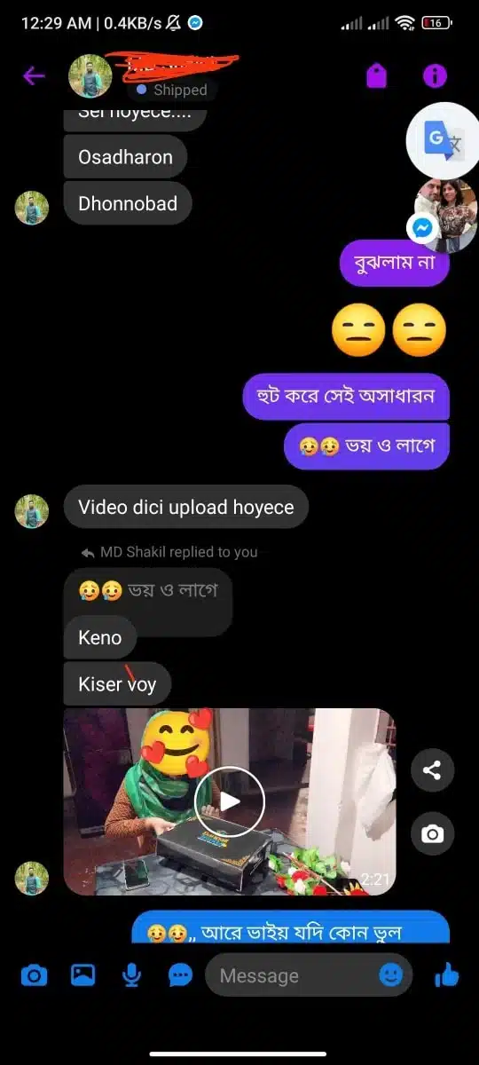 WhatsApp_Image_2024-12-03_at_2.54.28_PM_1