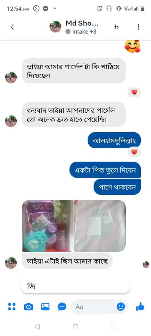 WhatsApp_Image_2024-12-03_at_2.54.30_PM