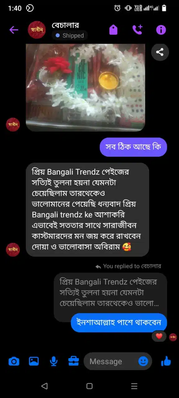 WhatsApp_Image_2024-12-07_at_12.37.46_PM